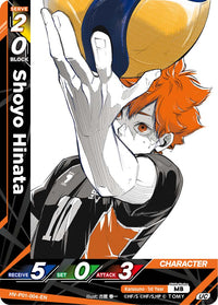 HV-D02 HAIKYU !! VOBACA BREAK: Starter Deck Nekoma High School Trading Card Game (English Version)