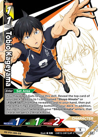 HV-D02 HAIKYU !! VOBACA BREAK: Starter Deck Karasuno High School Trading Card Game (English Version)