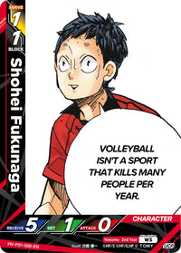 HV-D02 HAIKYU !! VOBACA BREAK: Starter Deck Nekoma High School Trading Card Game (English Version)