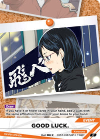 HV-D02 HAIKYU !! VOBACA BREAK: Starter Deck Karasuno High School Trading Card Game (English Version)
